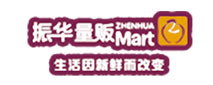 振華量販Mart 振華量販Mart